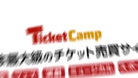 イベントなどのチケットを売買できる「TicketCamp」